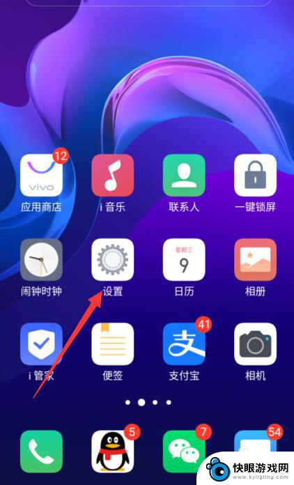 为什么手机不能截图 手机截屏功能失效怎么解决