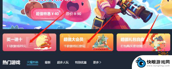 steam永久会员能玩所有游戏吗 Steam终身大会员有什么特权