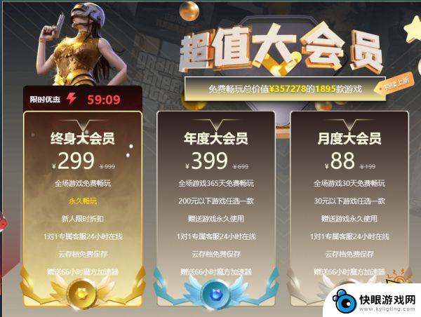 steam永久会员能玩所有游戏吗 Steam终身大会员有什么特权