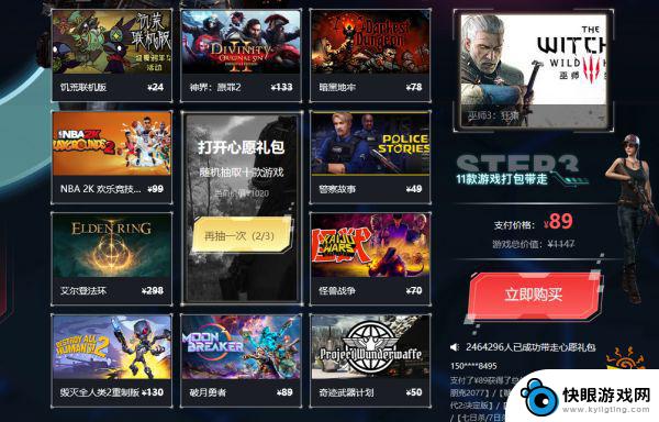 steam永久会员能玩所有游戏吗 Steam终身大会员有什么特权