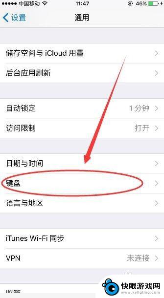 女生符号怎么打手机 iPhone手机怎么输入男女符号