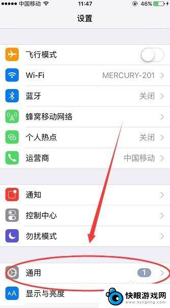 女生符号怎么打手机 iPhone手机怎么输入男女符号