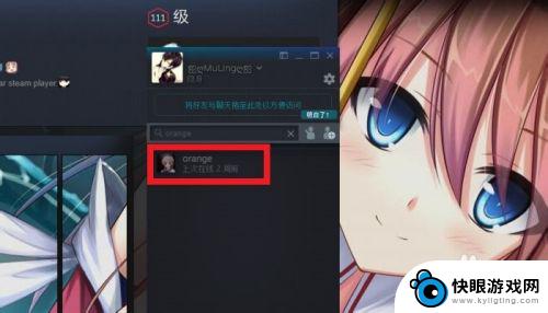 steam上图片怎么存 STEAM怎么在聊天中发送图片给好友