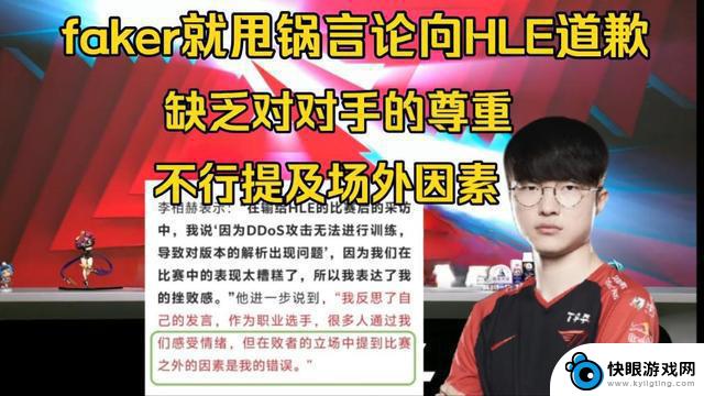 T1以一追三逆转HLE，成功晋级MSI春季决赛，将对阵Gen.G进行五番大战！