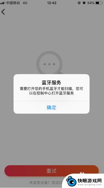 手机设置语音音箱怎么设置 小米小爱同学智能音箱设置教程