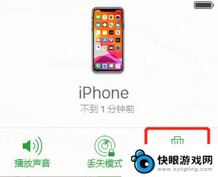 苹果手机停用是怎么回事还可不可以重新用 iPhone 已停用免刷机解除方法