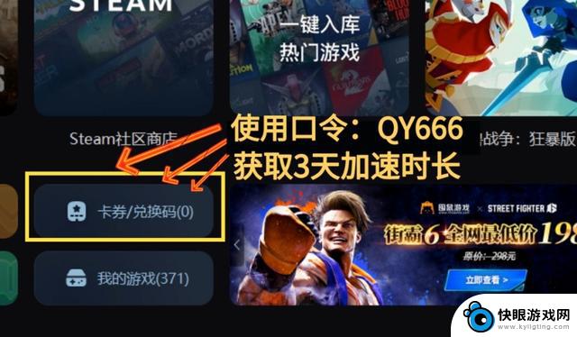 解决steam商店错误代码118/107/115等报错的有效方法