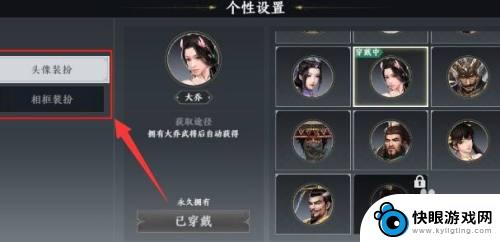 极无双2怎么换主将 极无双2主将更换技巧