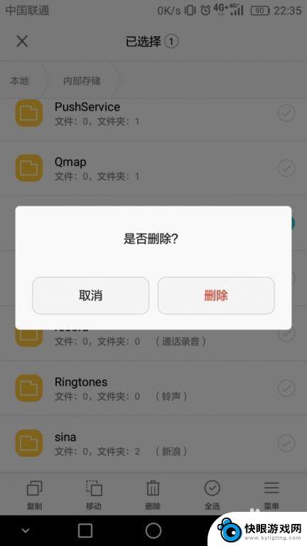 怎么清除手机无用文件 如何清理手机中的无用文件