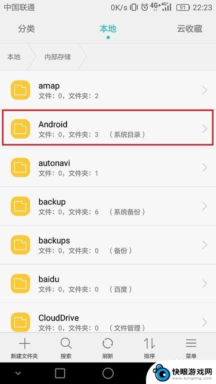 怎么清除手机无用文件 如何清理手机中的无用文件