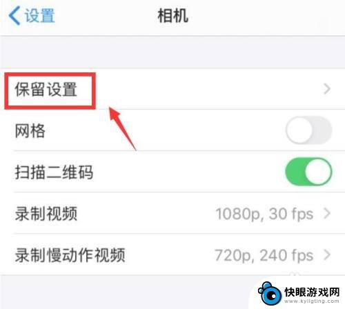 iphone手机相机里面没有视频拍摄 为什么我的iPhone相机没有视频模式