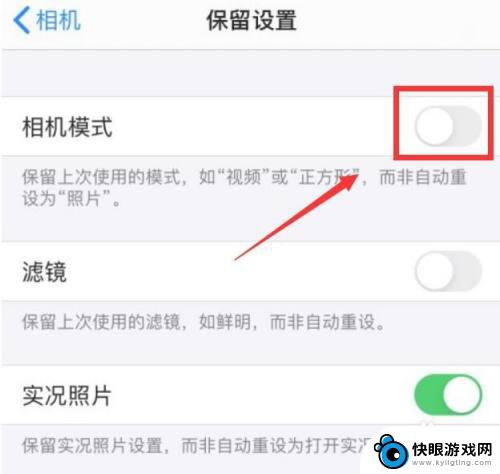 iphone手机相机里面没有视频拍摄 为什么我的iPhone相机没有视频模式