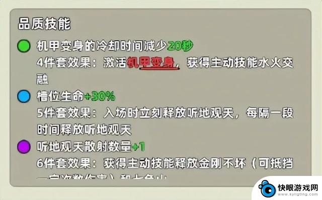 《三国吧兄弟》礼包兑换码合集，联动机甲葫芦小金刚值不值得入手