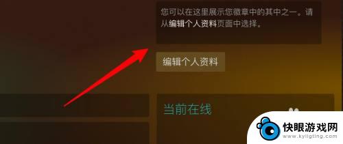 steam怎么让别人看不到库存 Steam如何将库存设置为私密状态