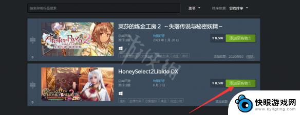 hs2steam 《甜心选择2》steam购买指南