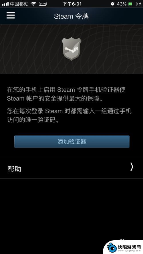 steam换新令牌 Steam手机令牌转移教程