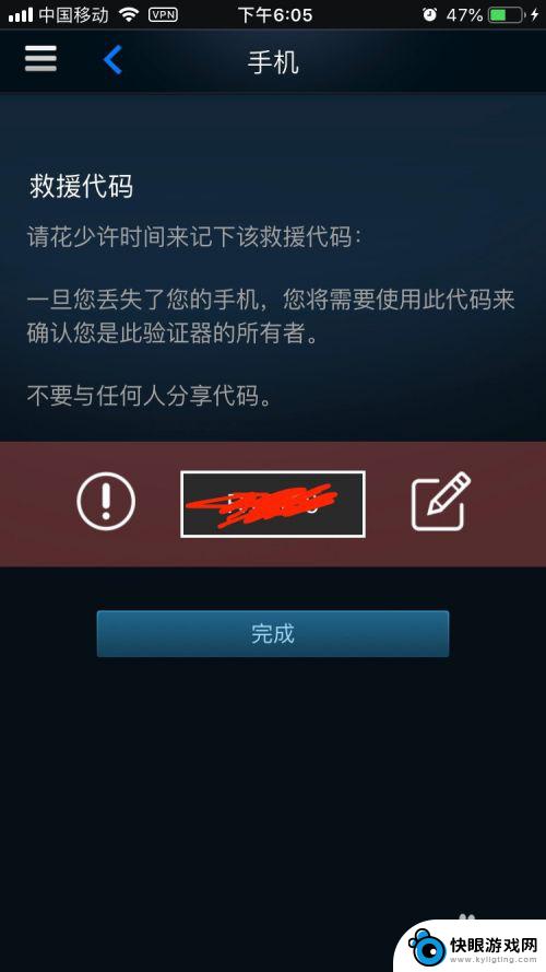 steam换新令牌 Steam手机令牌转移教程