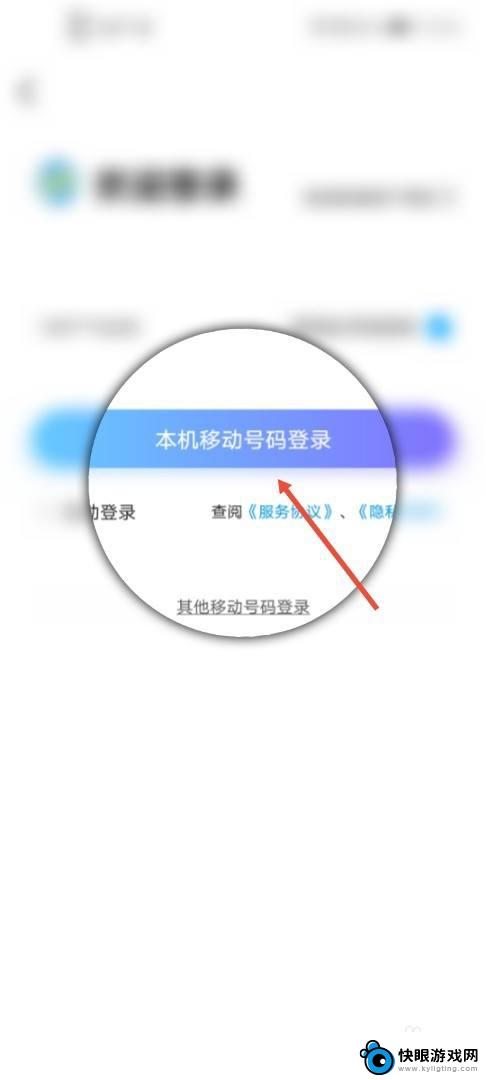 移动手机入网时间怎么查询 中国移动号码如何查询入网时间