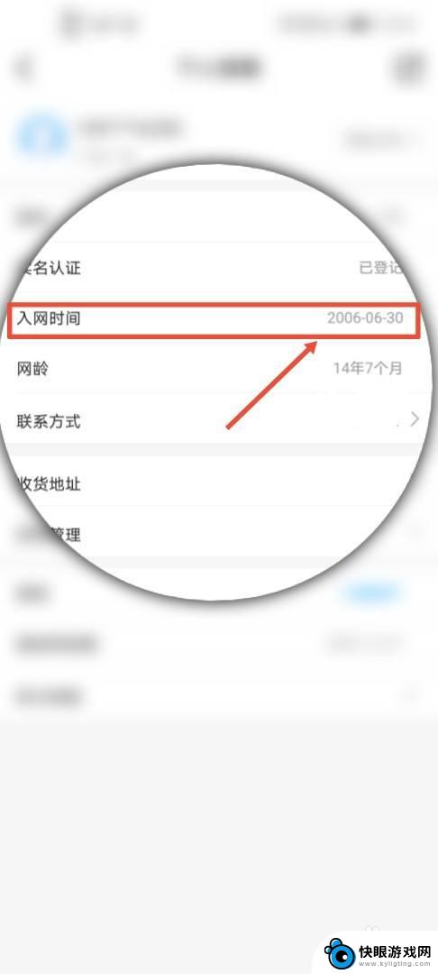 移动手机入网时间怎么查询 中国移动号码如何查询入网时间
