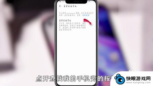 无电话卡的手机怎么定位 被藏起来的手机怎么找