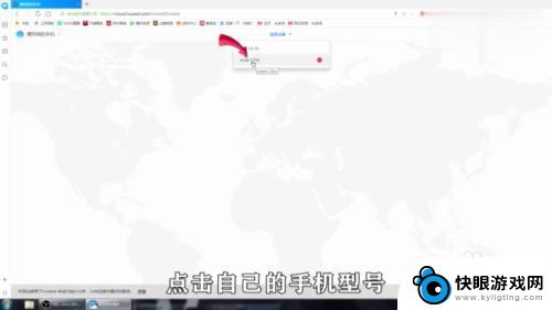 无电话卡的手机怎么定位 被藏起来的手机怎么找