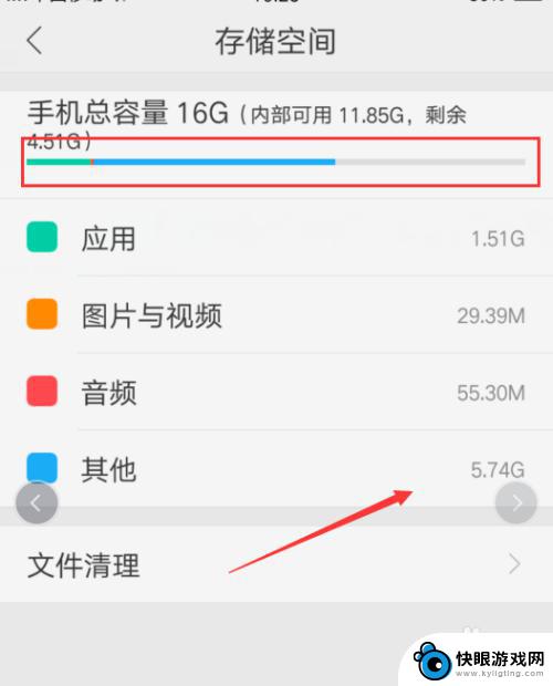 手机里的其他怎么删 手机储存空间如何清理其他文件