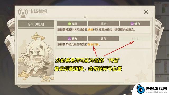 《原神》升炼研究已启动！首日赠送400原石和限定武器，助你快速入门游戏！