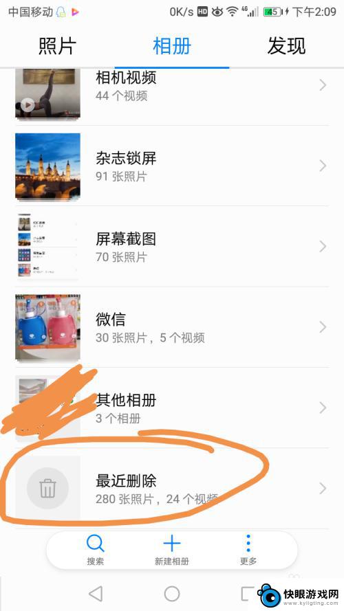怎么删除手机包装图片 手机相册图片怎么删除干净