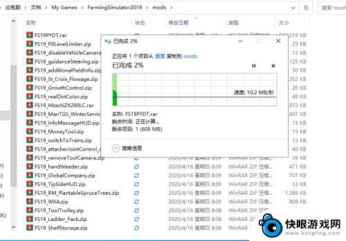 模拟农场如何分享地图 模拟农场19新地图添加方法