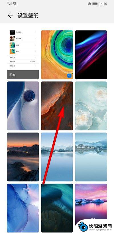 怎么更改华为手机锁屏壁纸 华为手机如何设置锁屏壁纸更换