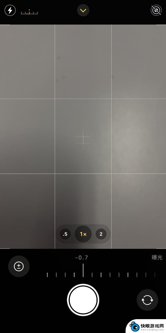 手机相机如何调节曝光 iPhone 12 怎么取消拍照时的曝光自动调节
