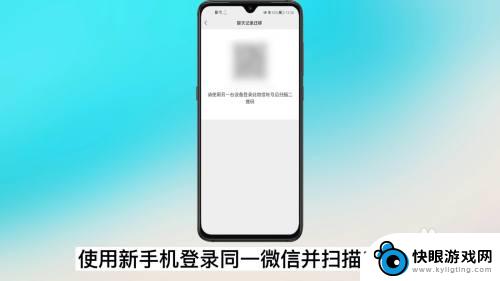 微信聊天记录如何移到新手机上,oppo oppo手机微信聊天记录怎么迁移