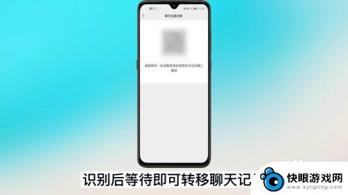 微信聊天记录如何移到新手机上,oppo oppo手机微信聊天记录怎么迁移