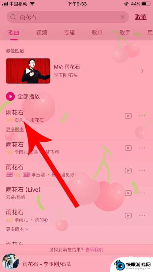 怎么设置音乐手机铃声苹果 如何将自己的音乐设置为苹果iphone铃声