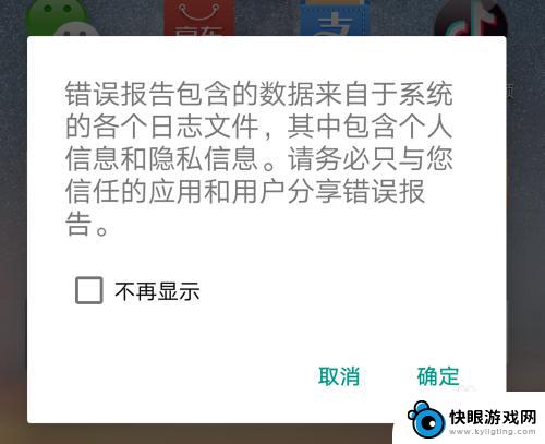 手机如何查询内存厂家名称 华为手机屏幕厂家信息如何查看