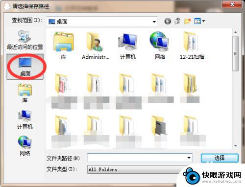 用手机如何转pdf 手机图片转pdf教程