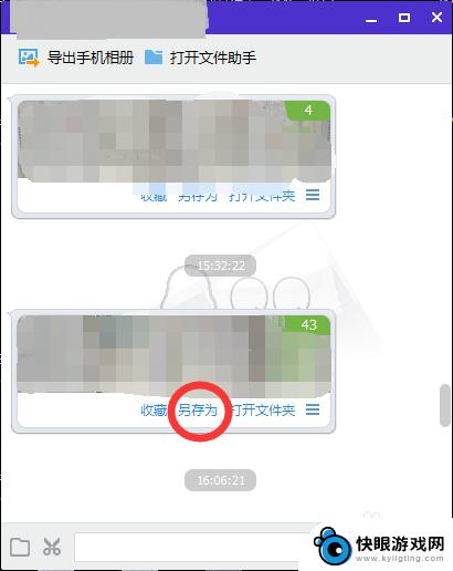 用手机如何转pdf 手机图片转pdf教程