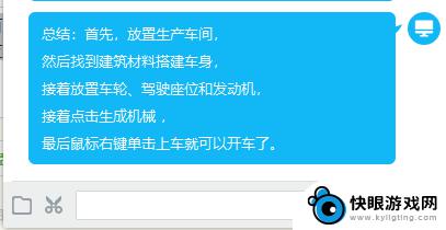 迷你世界怎么获得赛车 迷你世界汽车建造技巧