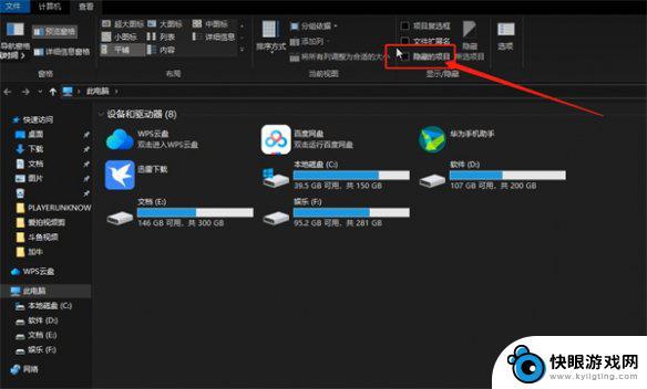 超市经营模拟器怎么改价钱 超市模拟器金币修改教程