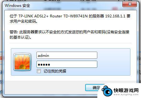 wi-fi密码在手机上怎么改 在手机上怎样修改wifi密码