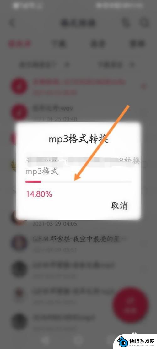 华为手机录音m4a怎么转换成mp4 华为手机m4a转换为mp3的操作指南