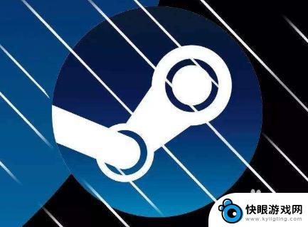 无法连接到steam账户 steam一直在链接账户无法完成