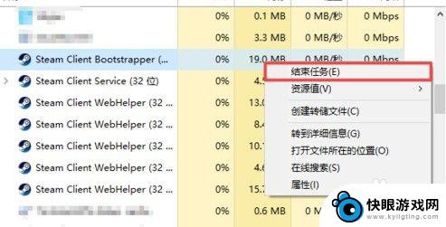 无法连接到steam账户 steam一直在链接账户无法完成