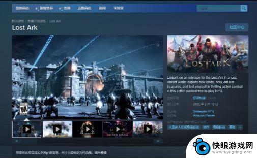 命运方舟在steam上叫什么名字 《命运方舟》steam原名攻略