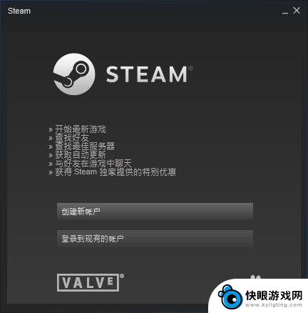 无法连接到steam账户 steam一直在链接账户无法完成