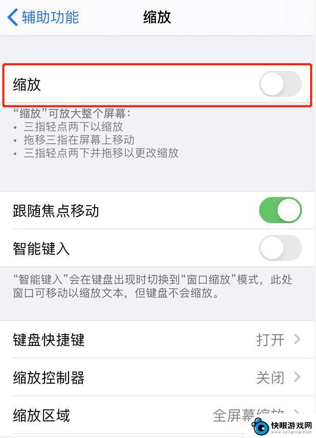 苹果手机怎么老出现手机缩 iPhone 屏幕突然变大无法还原怎么办