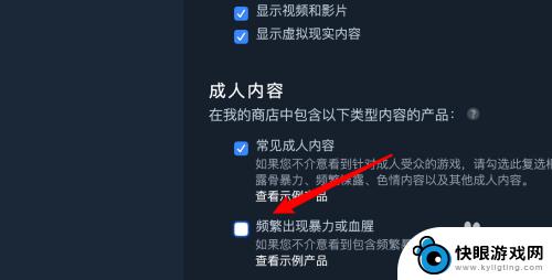 如何看steam里的全部游戏 Steam商店设置中的显示所有游戏类型功能在哪里