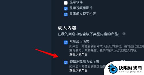 如何看steam里的全部游戏 Steam商店设置中的显示所有游戏类型功能在哪里