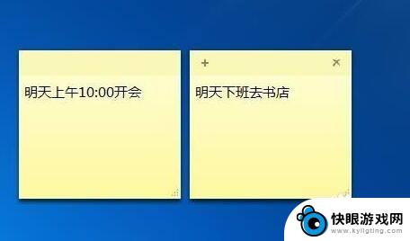 如何把便签弄到手机桌面 Win11电脑桌面上如何添加便签教程