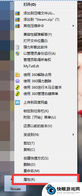 更新steam网络连接错误 steam无法进行在线更新网络连接正常